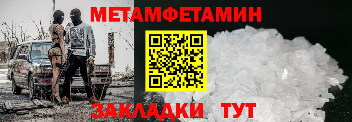 АМФЕТАМИН VHQ Кстово