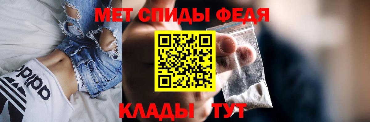 АМФЕТАМИН Premium  Amphetamine  Кстово  Вход с VPN 