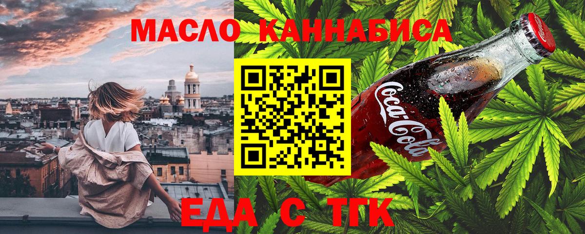 Canna-Cookies марихуана  Вход с VPN  Кстово 