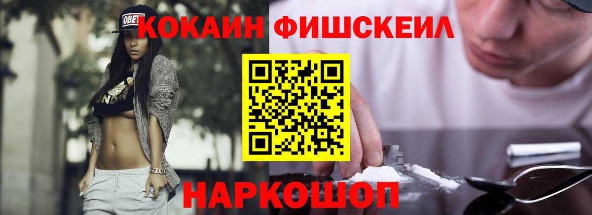 Кстово  КОКАИН Боливия  КОКАИН Перу  Вход с VPN 