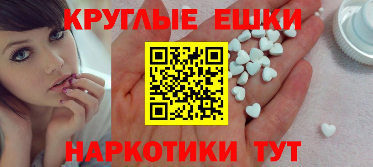 ЭКСТАЗИ Punisher Кстово