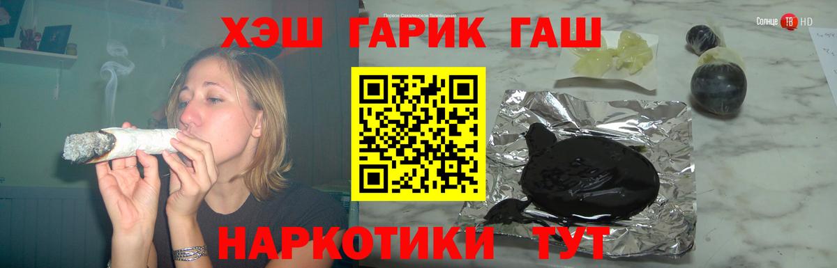ГАШИШ 40% ТГК Кстово