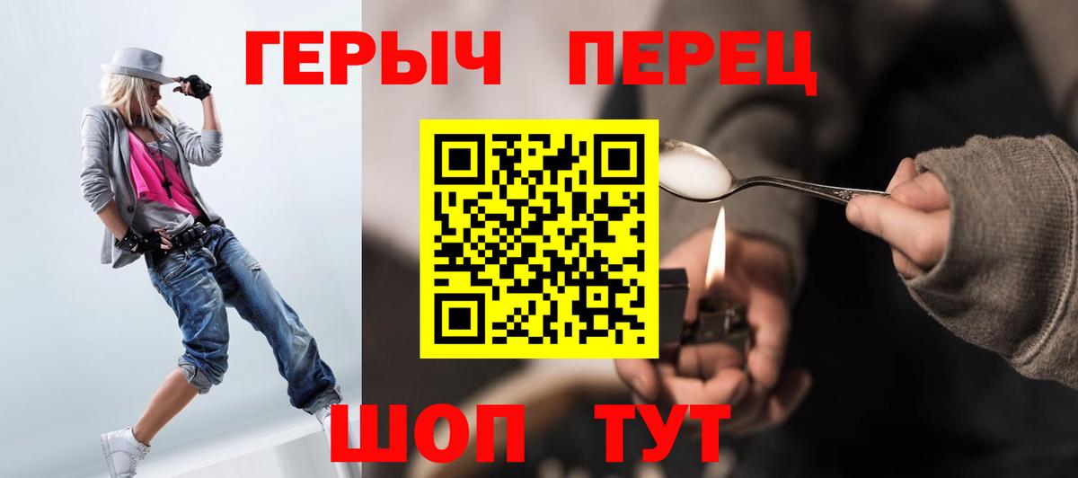 Героин афганец Кстово
