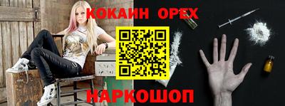индика Кинель