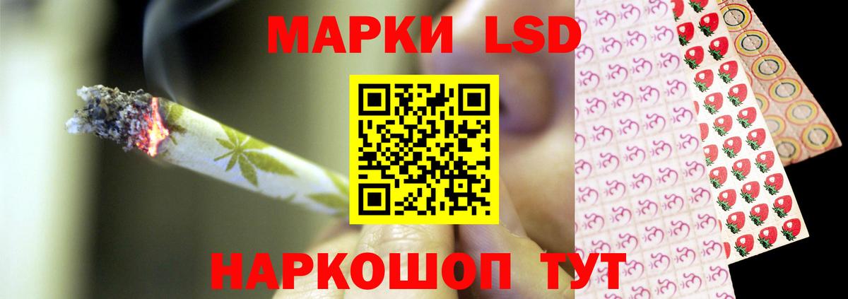 ЛСД экстази кислота  Вход с VPN  Лсд 25 экстази  LSD-25 экстази кислота  Кстово 