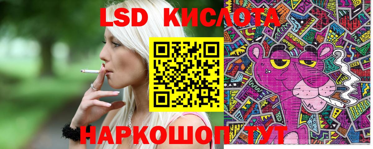 Наркотические марки 1500мкг Кстово