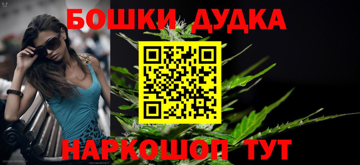 Шишки марихуана White Widow  Бошки марихуана MAZAR  Вход с VPN  Кстово  Канабис семена 
